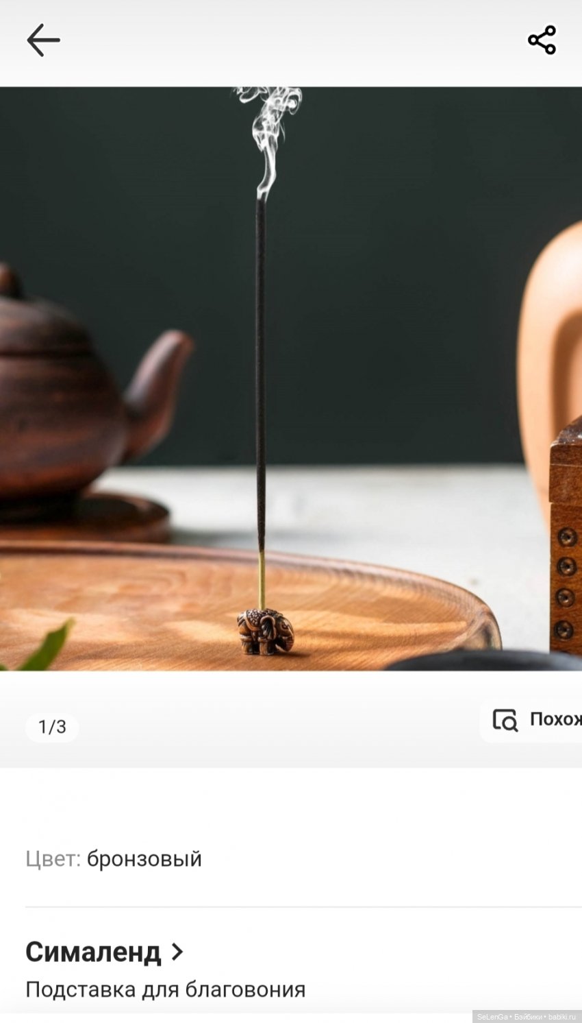 Вещи для фотосессий: взгляд очумелого кукольника