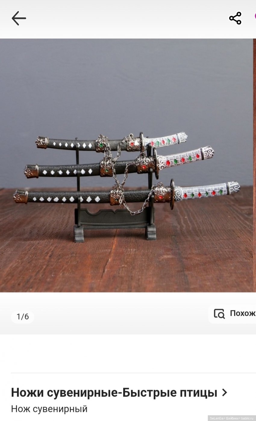 Вещи для фотосессий: взгляд очумелого кукольника