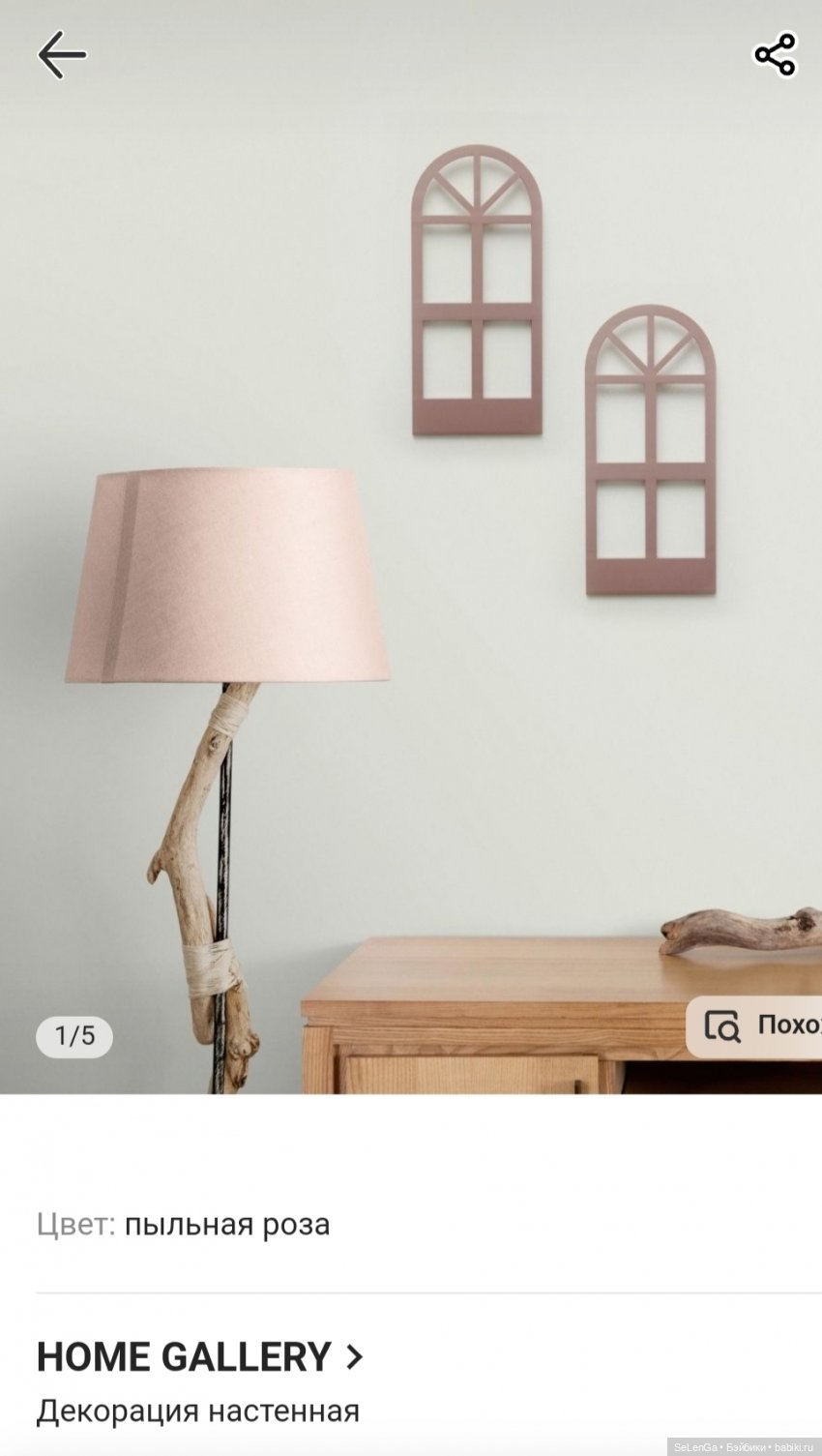 Вещи для фотосессий: взгляд очумелого кукольника