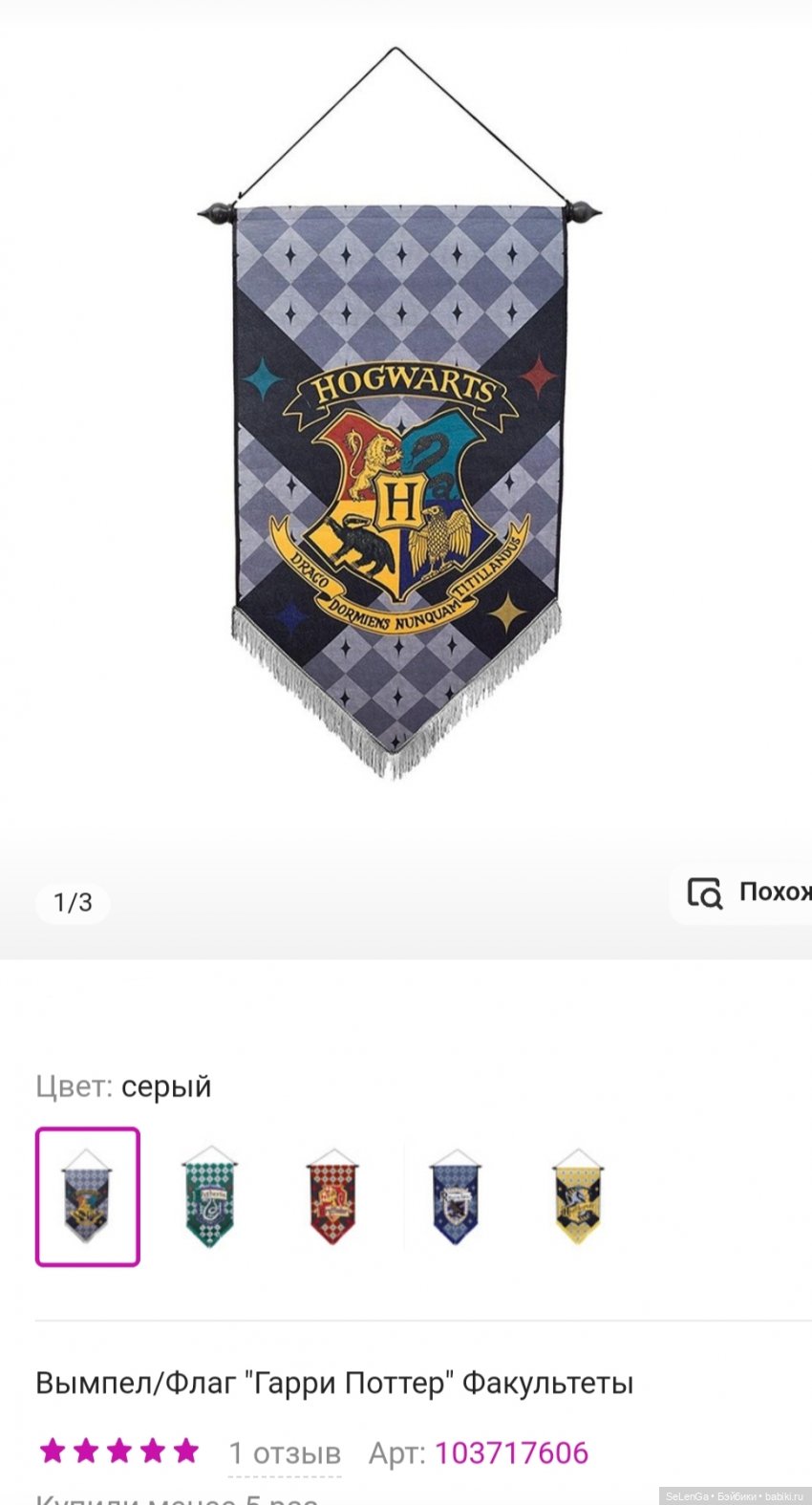 Вещи для фотосессий: взгляд очумелого кукольника