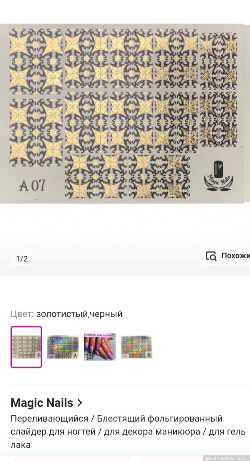 Вещи для фотосессий: взгляд очумелого кукольника