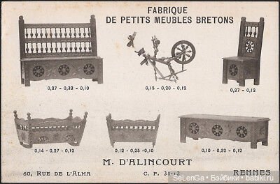 Знаменитая Бретонская кукольная миниатюра