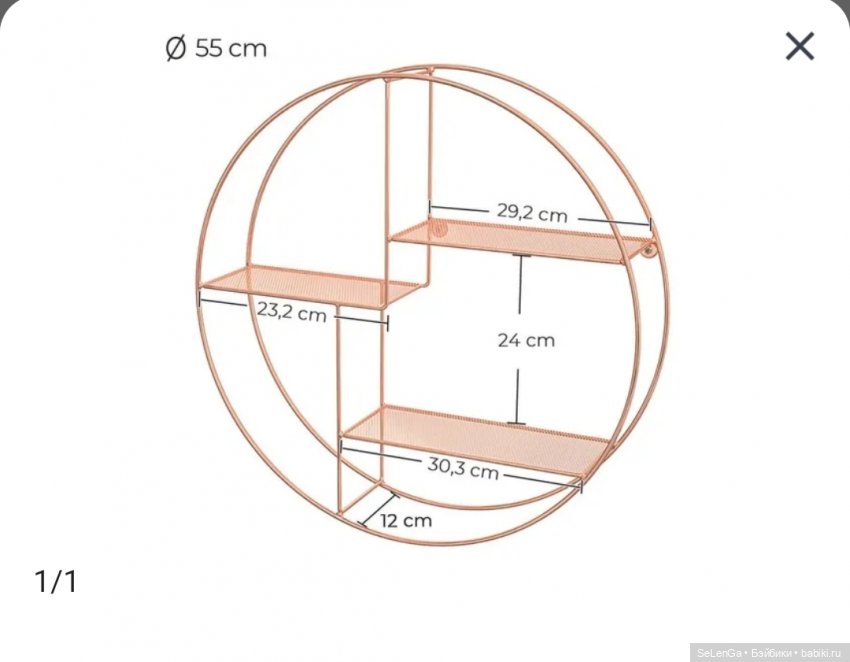 Полочка - выручалочка, бэкстейджи из топиков | Бэйбики Полочка - выручалочка, бэкстейджи из топиков
