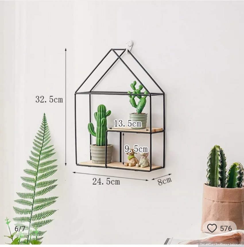 Полочка - выручалочка, бэкстейджи из топиков | Бэйбики Полочка - выручалочка, бэкстейджи из топиков