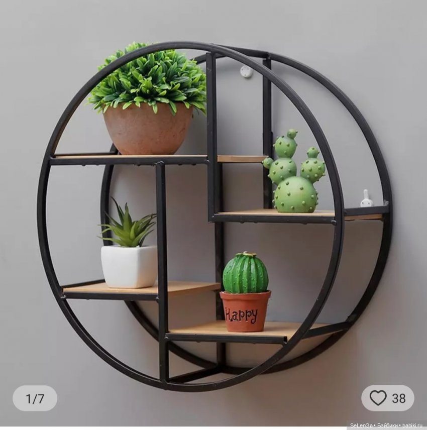 Полочка - выручалочка, бэкстейджи из топиков | Бэйбики Полочка - выручалочка, бэкстейджи из топиков