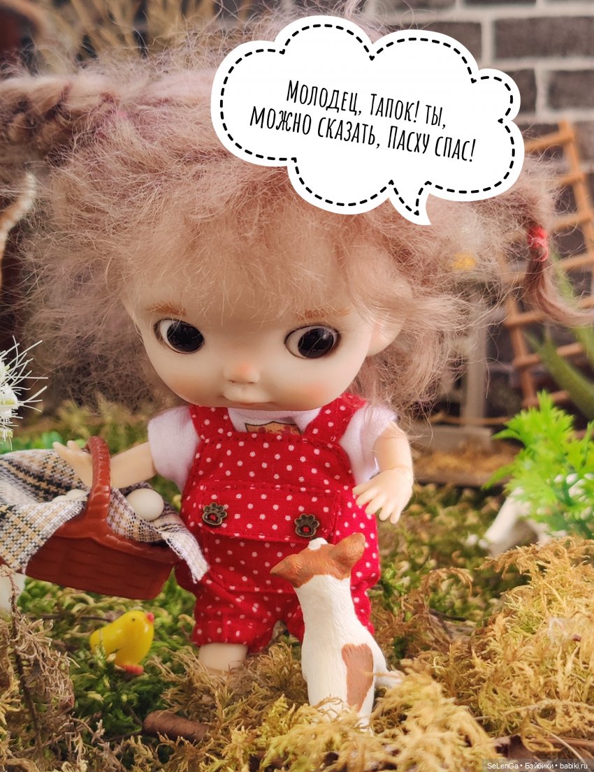 Как Варенька к Пасхе яички собирала