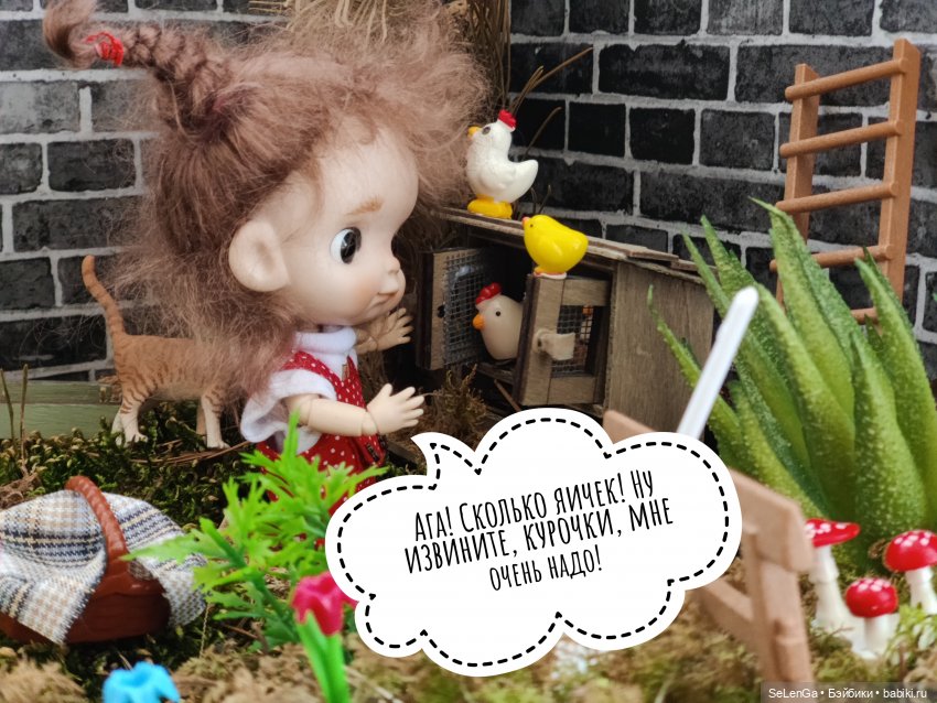 Как Варенька к Пасхе яички собирала (фото 3)