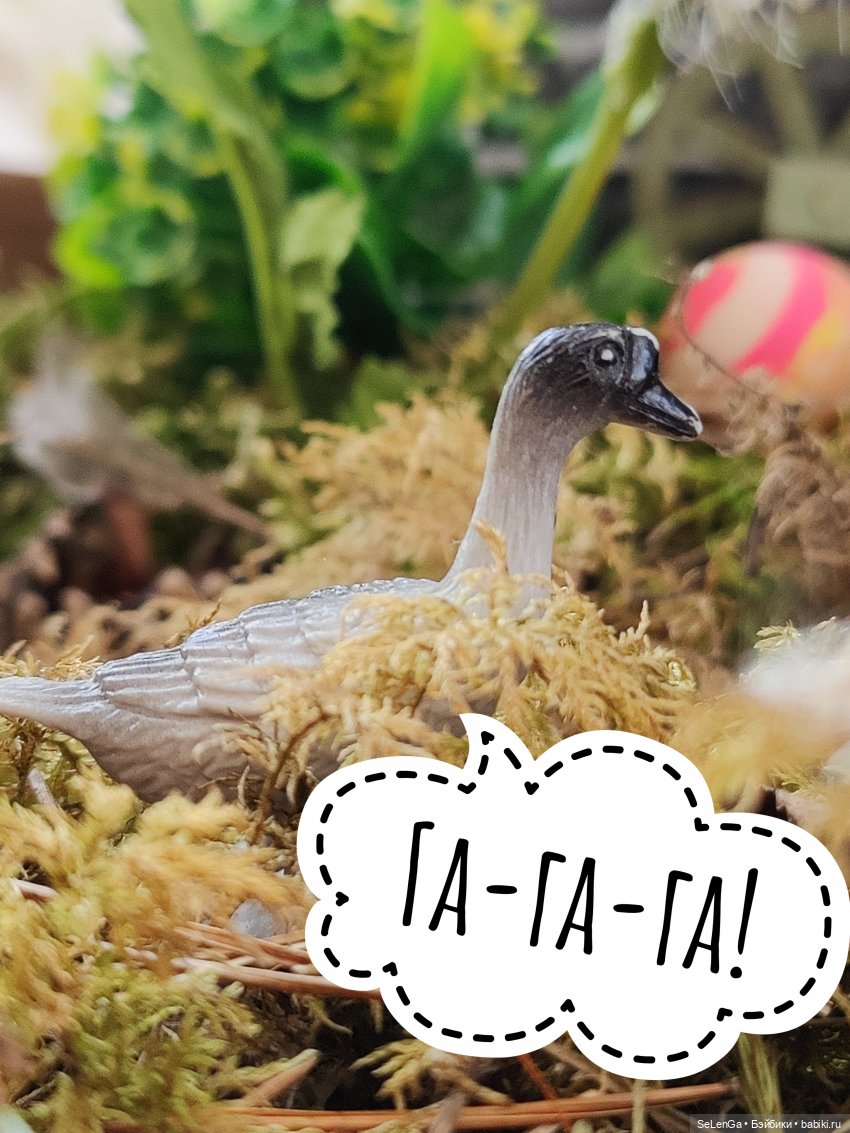 Как Варенька к Пасхе яички собирала