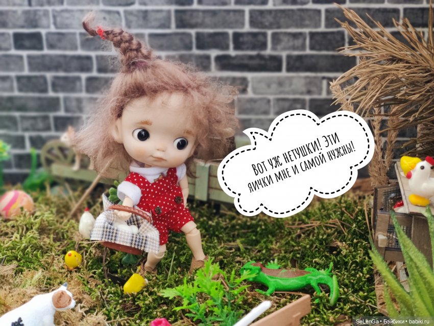 Как Варенька к Пасхе яички собирала