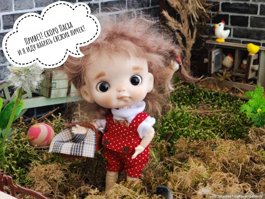 Как Варенька к Пасхе яички собирала