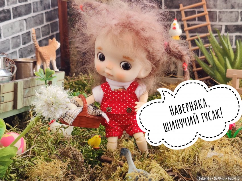 Как Варенька к Пасхе яички собирала