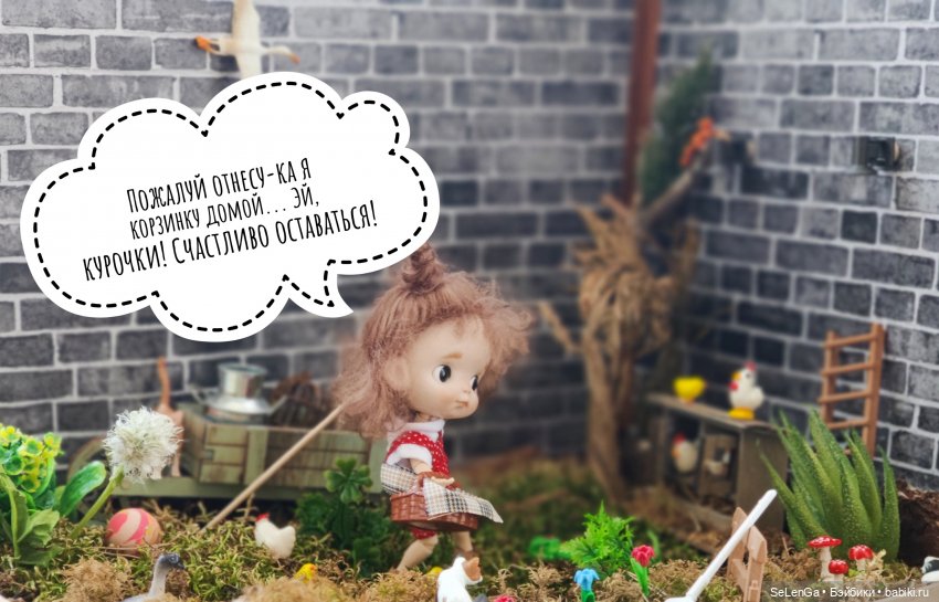 Как Варенька к Пасхе яички собирала