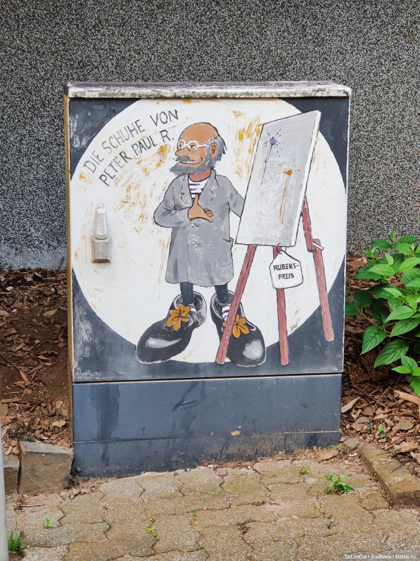 Город Зиген (земля Северный Рейн-Вестфалия, Германия). #путешествуем с куклами