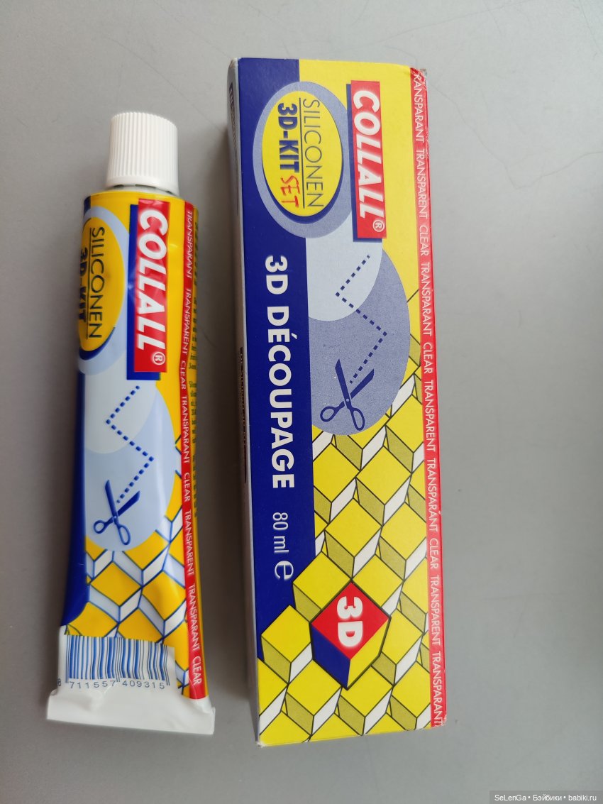 Борода для Хагрида — Мастер (фото 5)