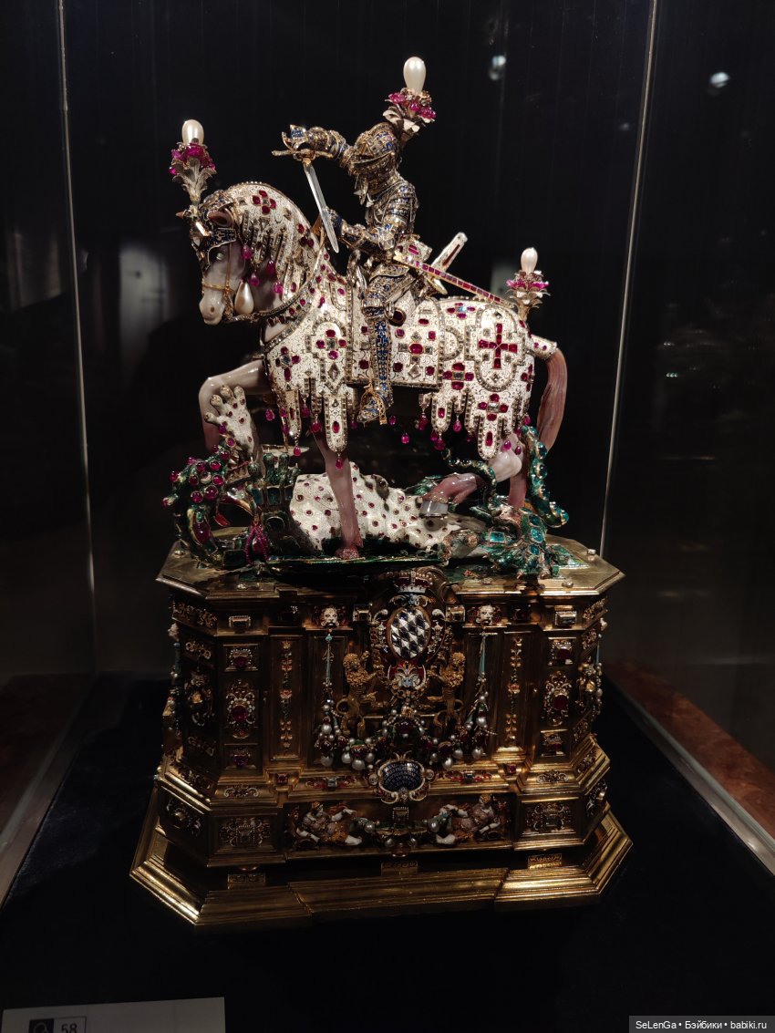 Сокровищница Королевской Резиденции в г. Мюнхене