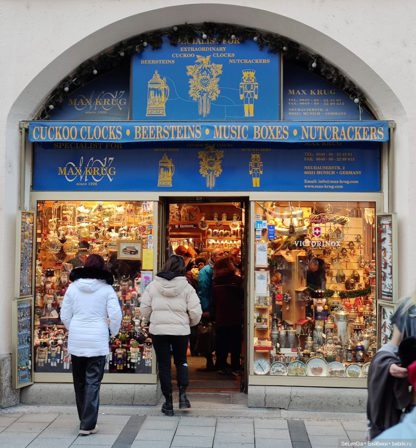 Мюнхен и Ландсхут - прогулки с куклами (фото 10)