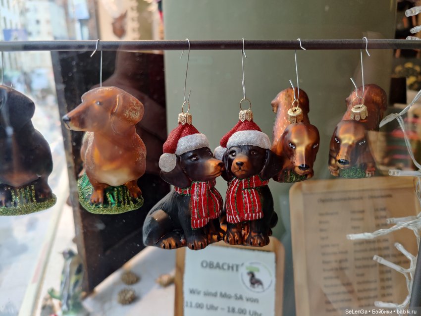 Мюнхен и Ландсхут - прогулки с куклами