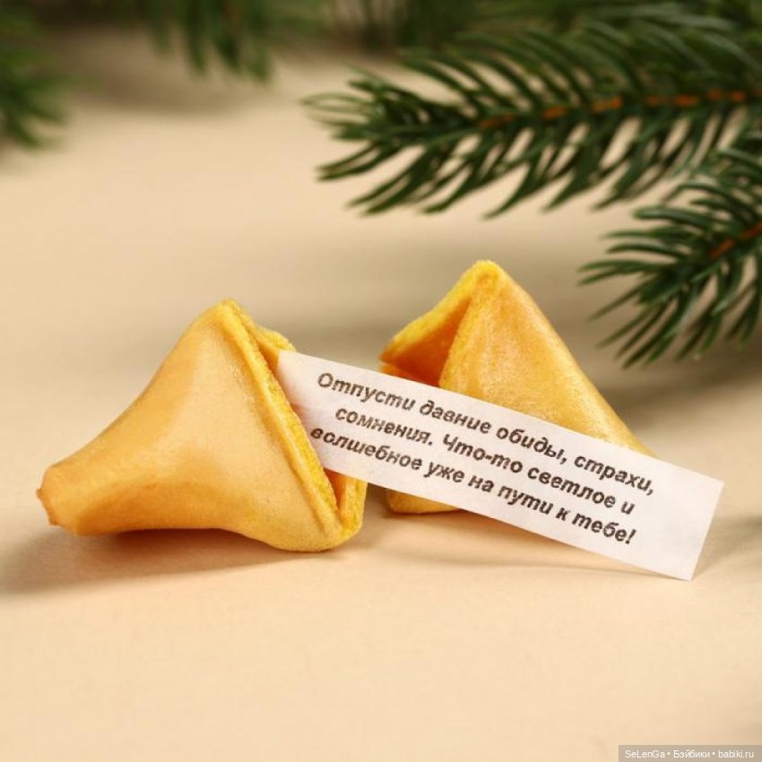 Косплей на Китайский Новый Год - АНОНС (фото 9)