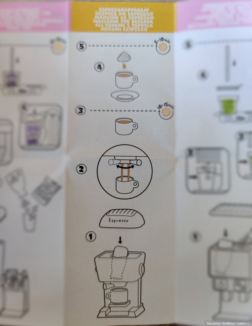 Классная техника для кукол от MiniVerse Mini Appliances