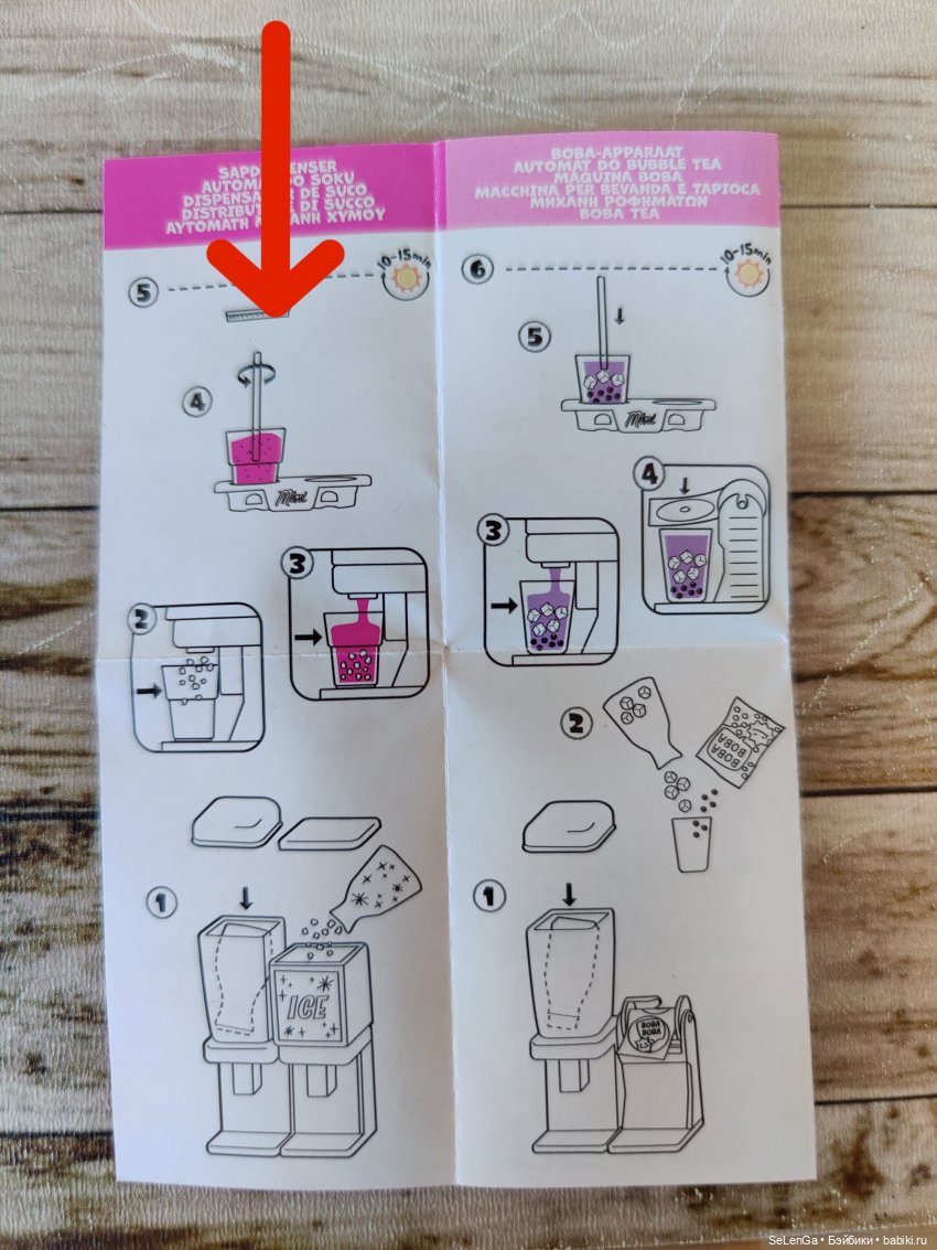 Классная техника для кукол от MiniVerse Mini Appliances