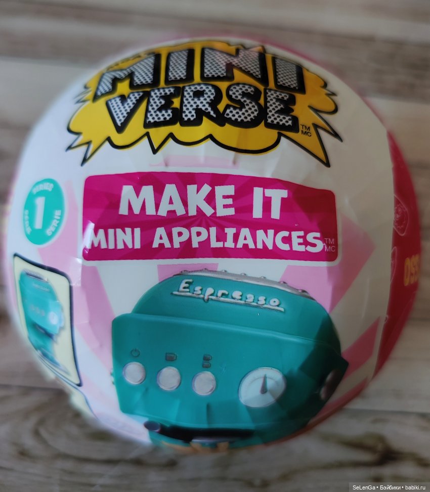 Классная техника для кукол от MiniVerse Mini Appliances (фото 2)