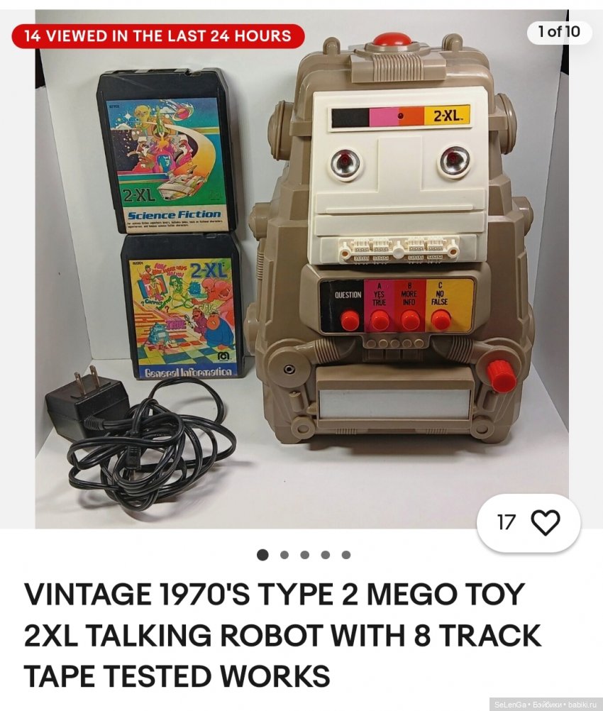 Куклы компании Mego Corporation, периода 1970-1980 гг