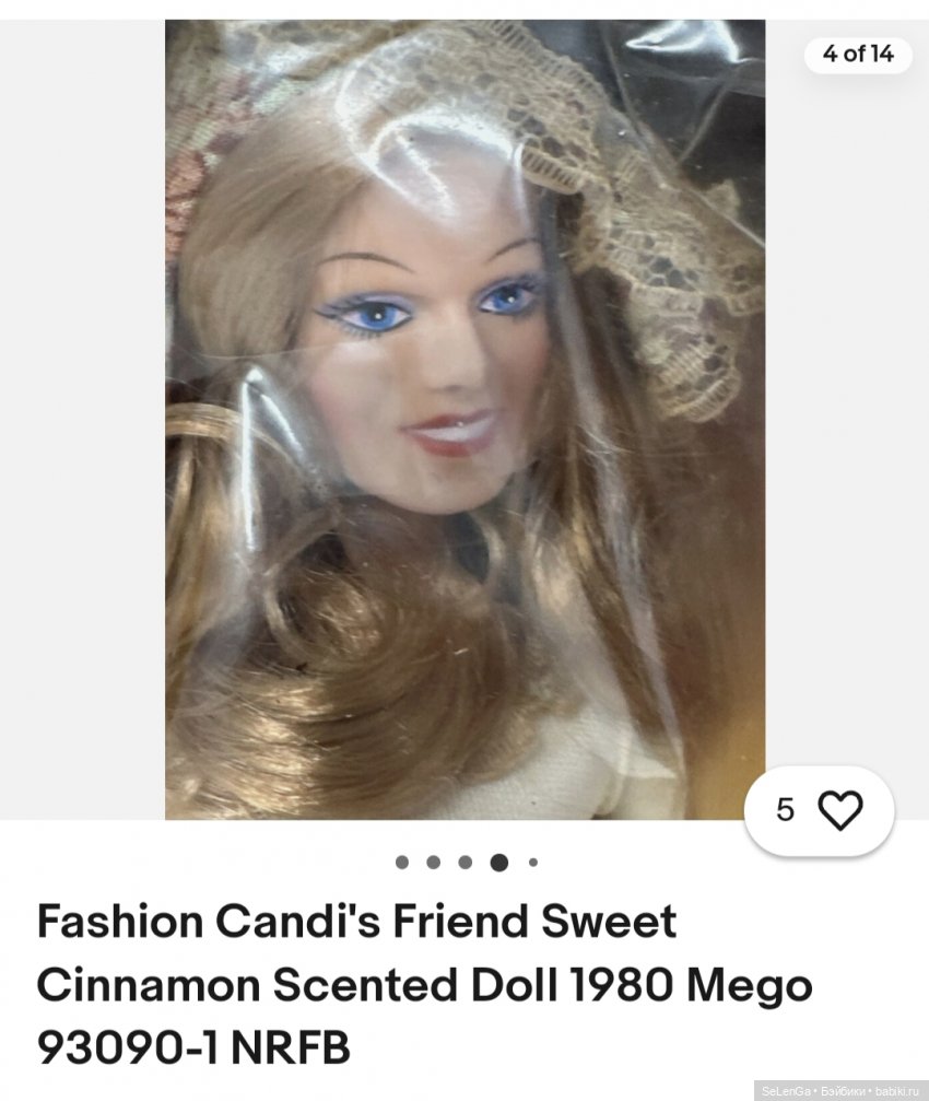 Куклы компании Mego Corporation, периода 1970-1980 гг