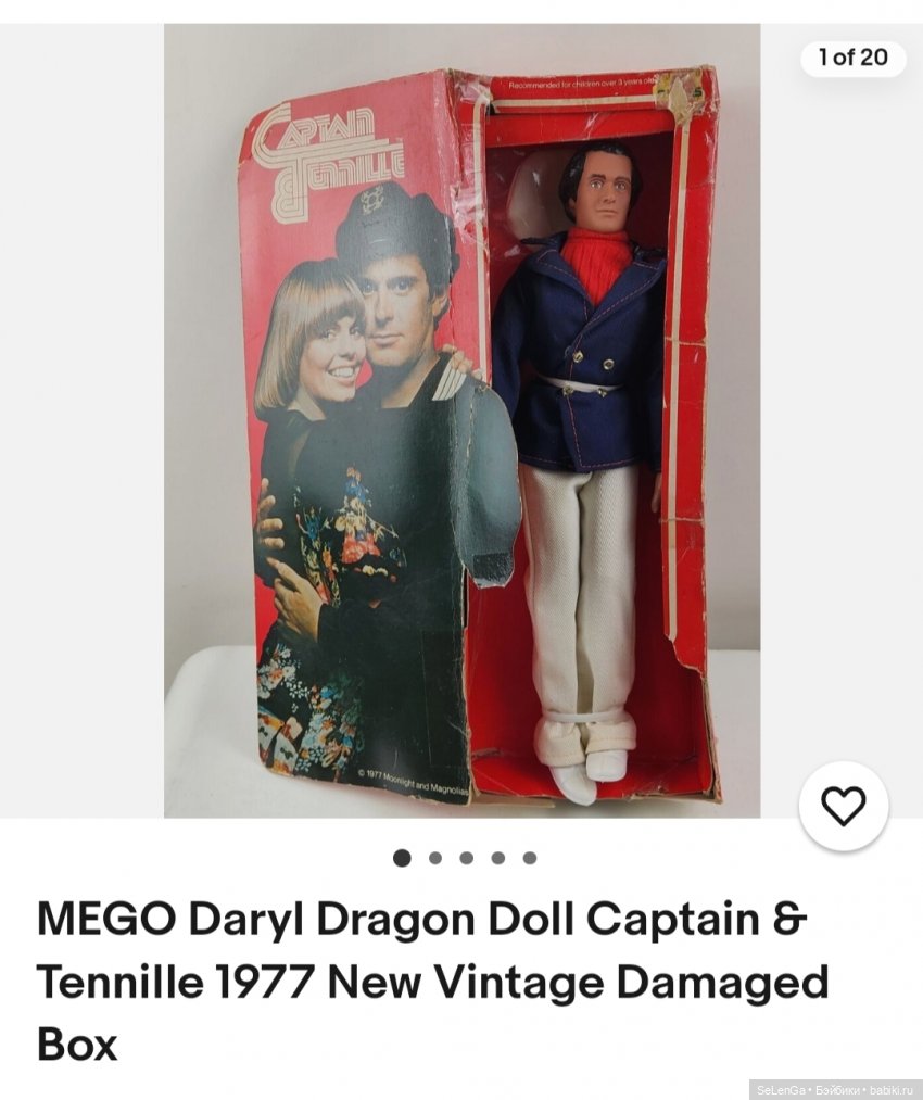 Куклы компании Mego Corporation, периода 1970-1980 гг