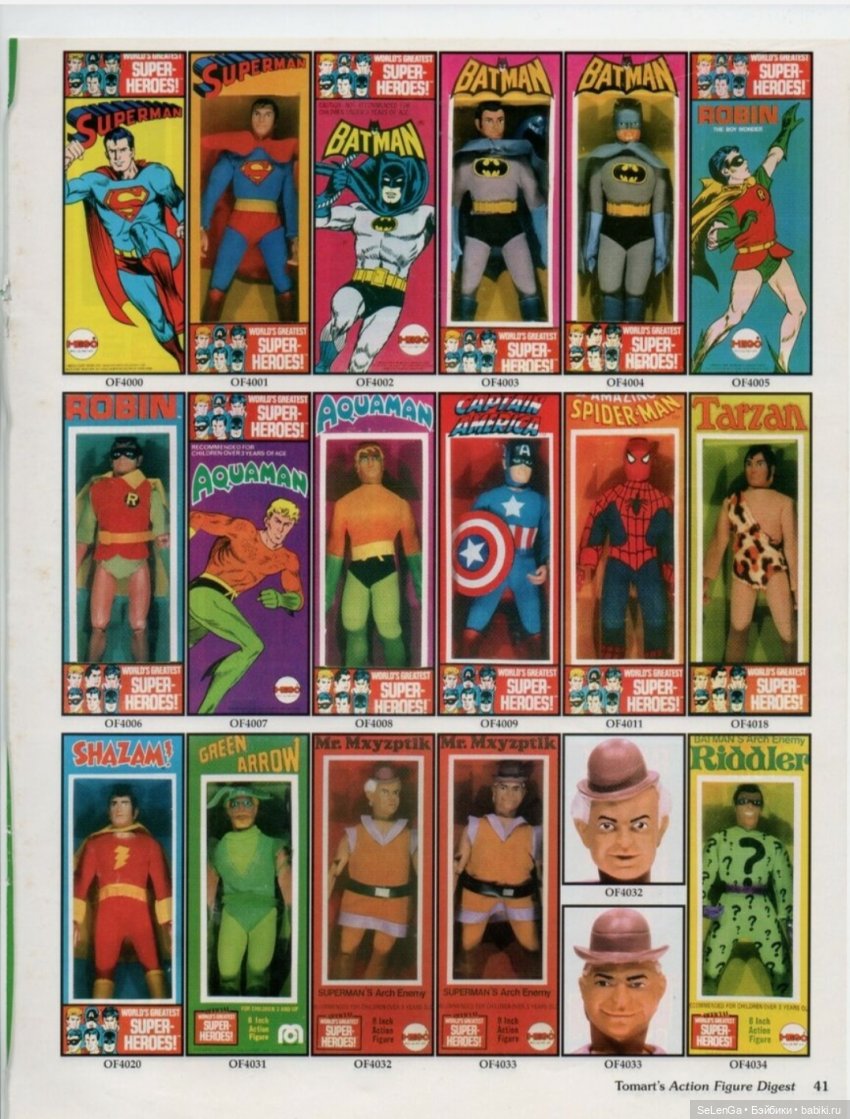 Куклы компании Mego Corporation, периода 1970-1980 гг