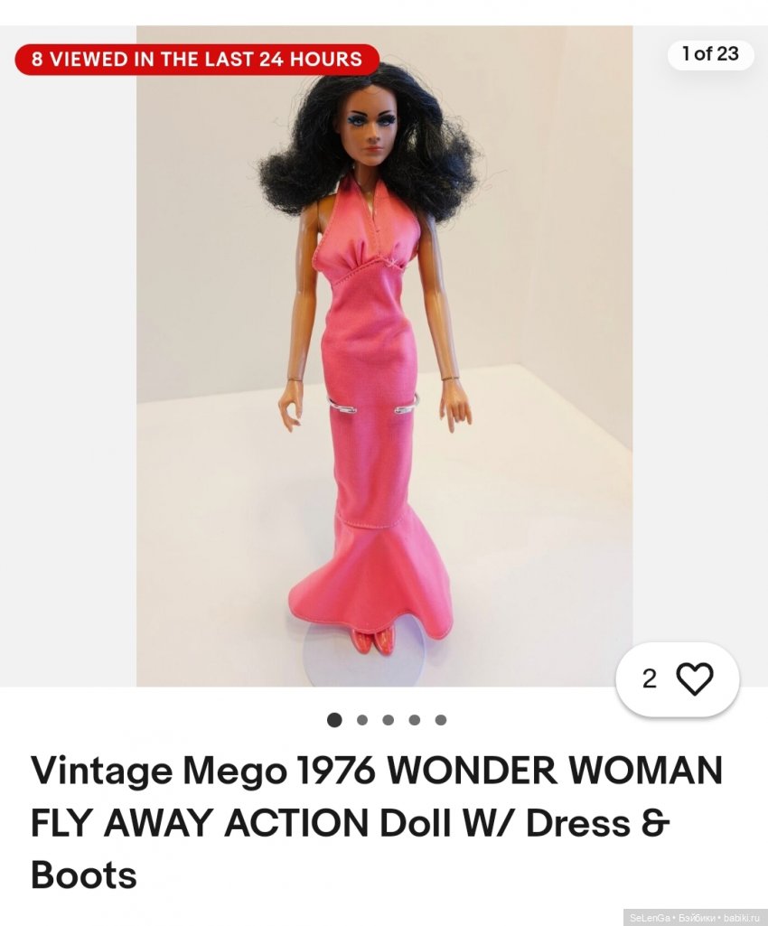 Куклы компании Mego Corporation, периода 1970-1980 гг