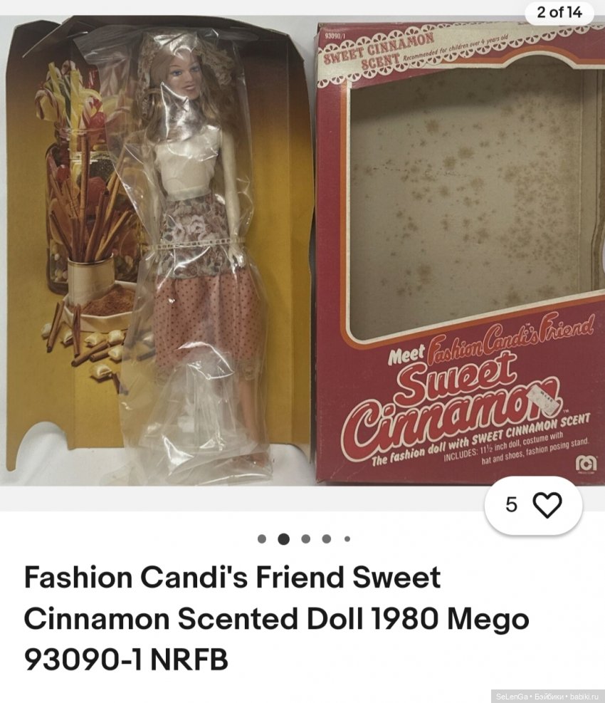 Куклы компании Mego Corporation, периода 1970-1980 гг