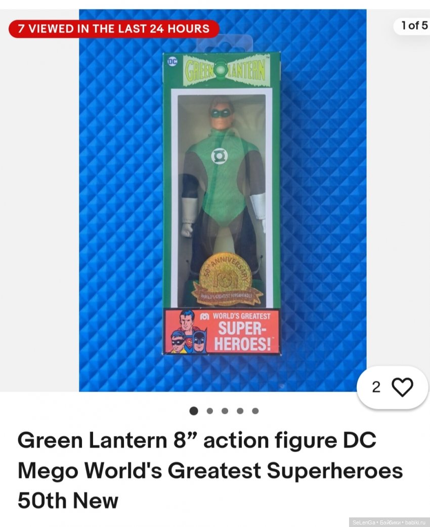 Куклы компании Mego Corporation, периода 1970-1980 гг