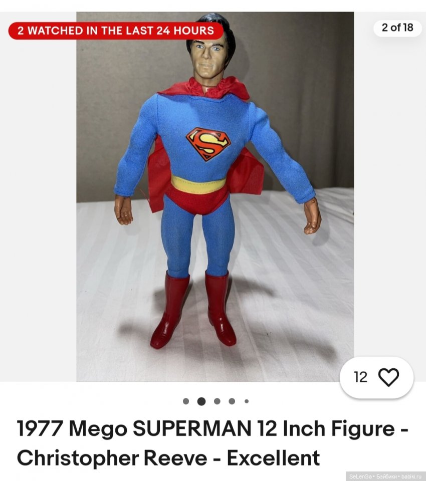 Куклы компании Mego Corporation, периода 1970-1980 гг