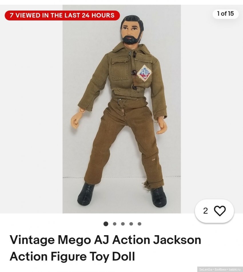 Куклы компании Mego Corporation, периода 1970-1980 гг