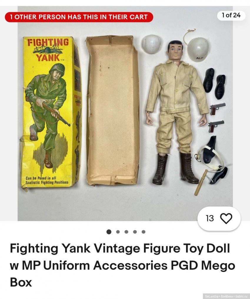 Куклы компании Mego Corporation, периода 1970-1980 гг