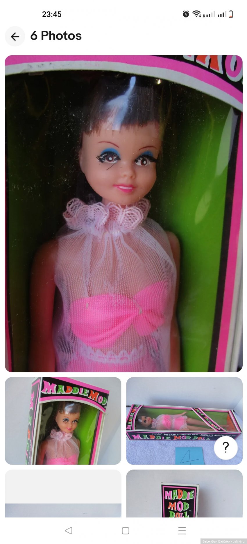 Куклы компании Mego Corporation, периода 1970-1980 гг