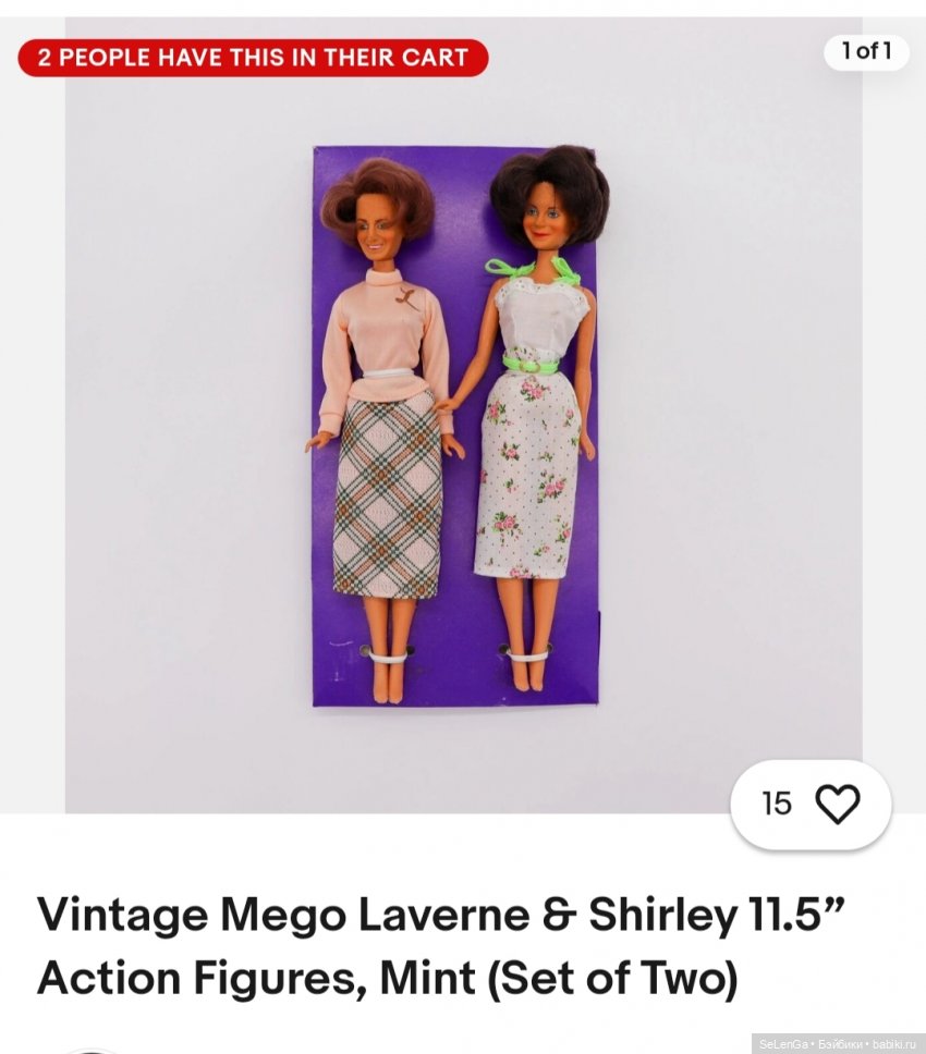 Куклы компании Mego Corporation, периода 1970-1980 гг