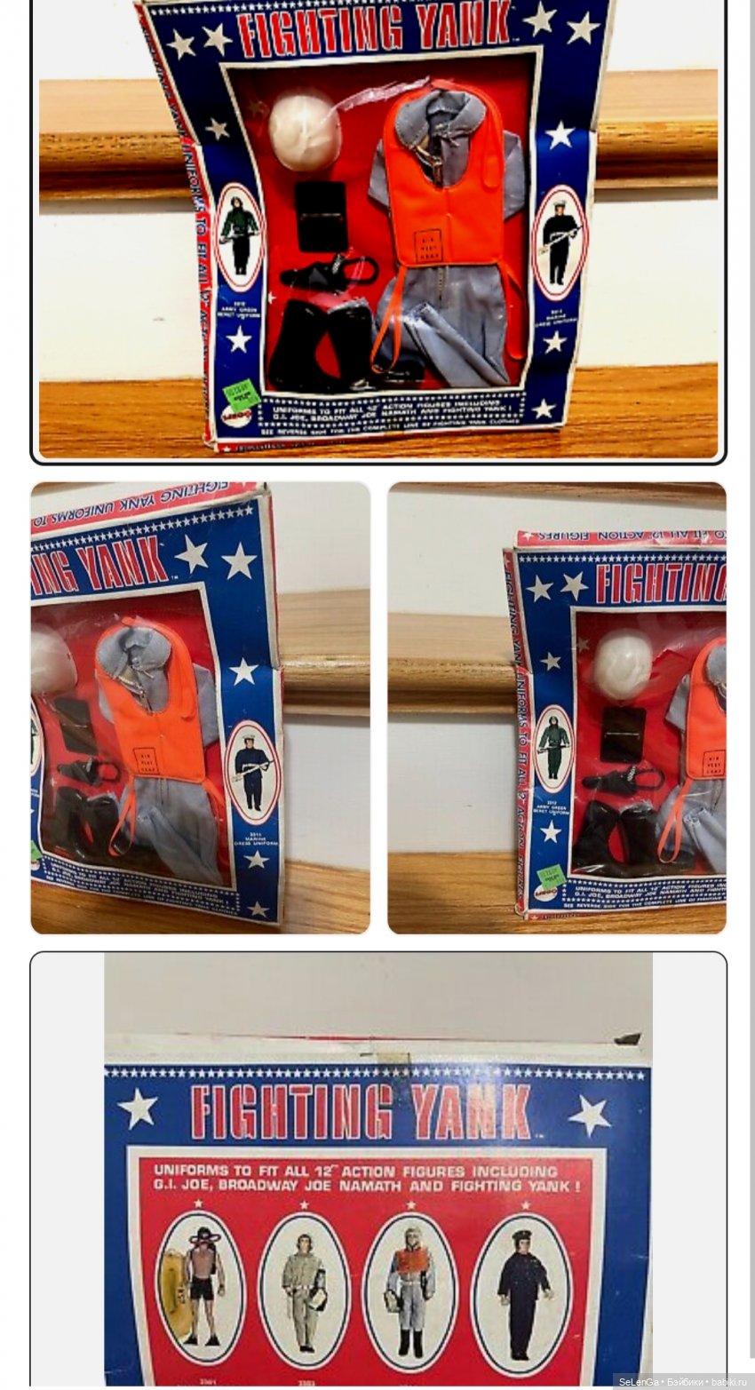 Куклы компании Mego Corporation, периода 1970-1980 гг