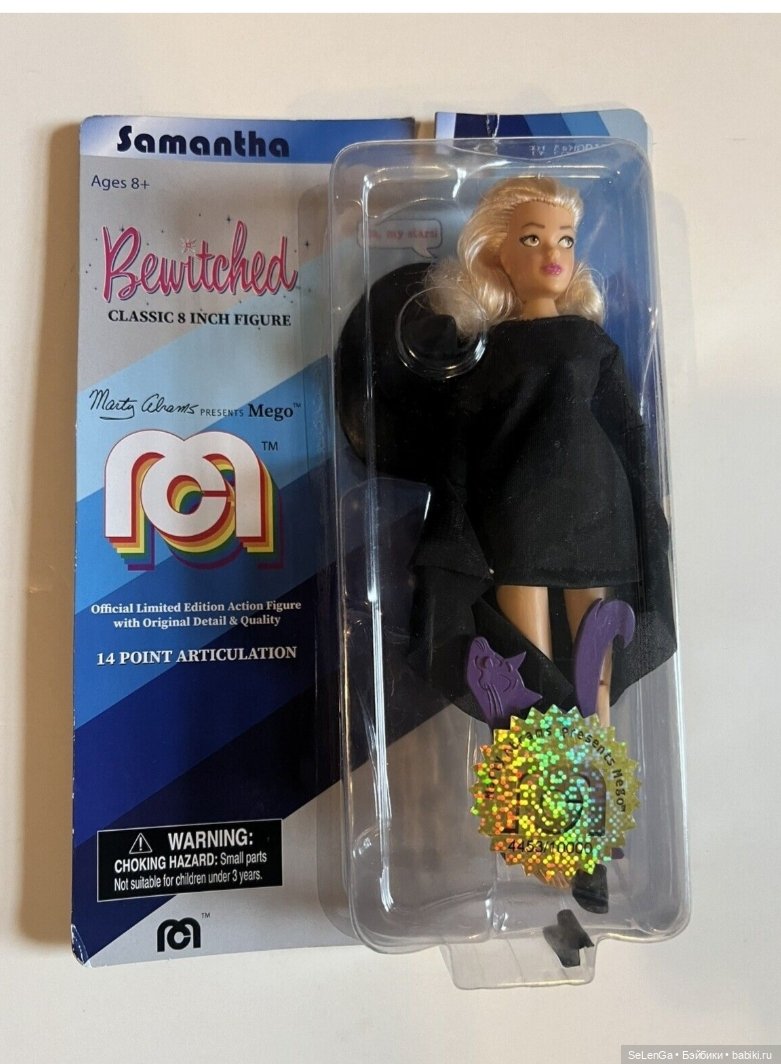 Куклы компании Mego Corporation, периода 1970-1980 гг