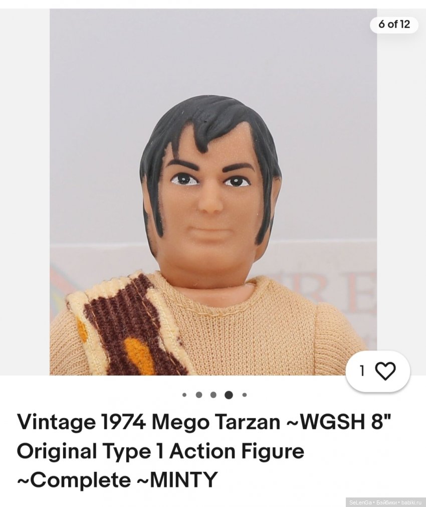 Куклы компании Mego Corporation, периода 1970-1980 гг