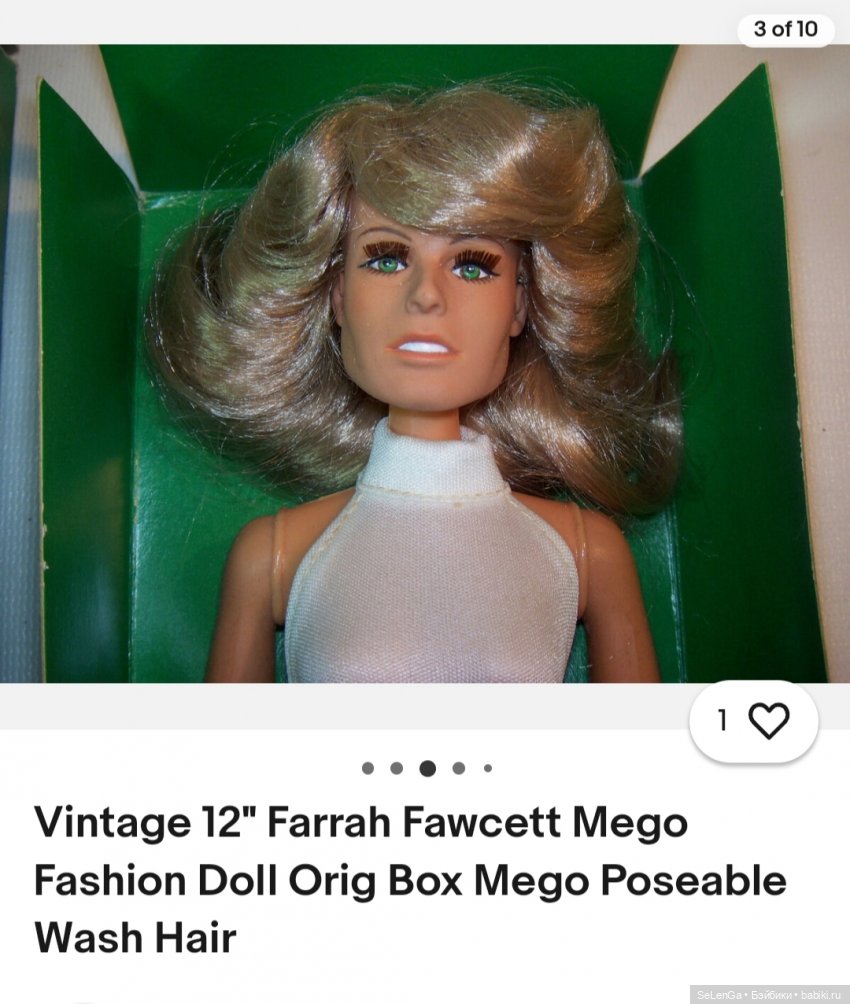 Куклы компании Mego Corporation, периода 1970-1980 гг