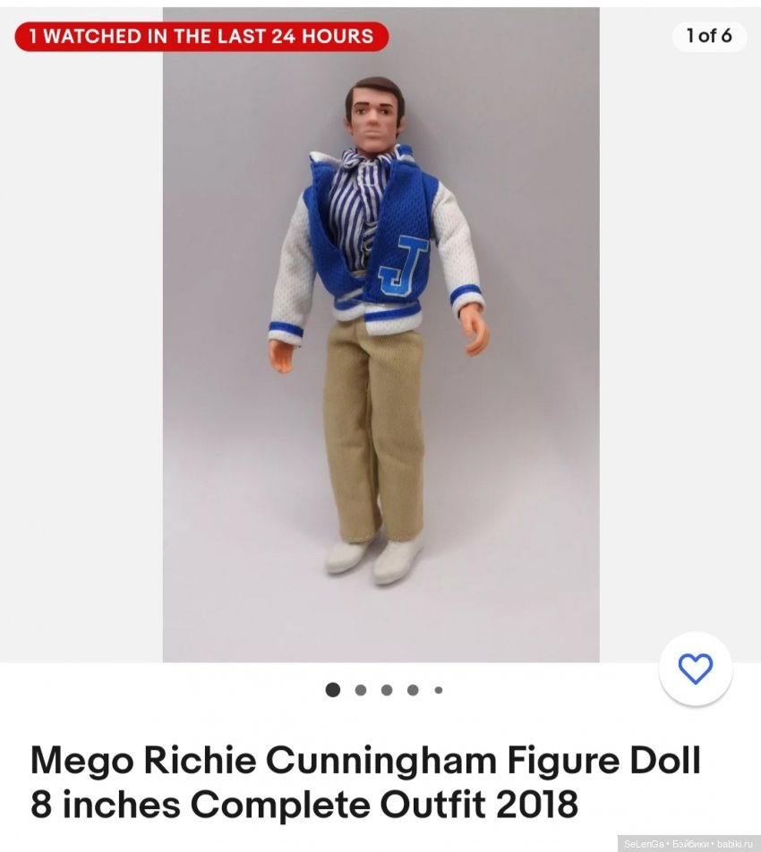 Куклы компании Mego Corporation, периода 1970-1980 гг