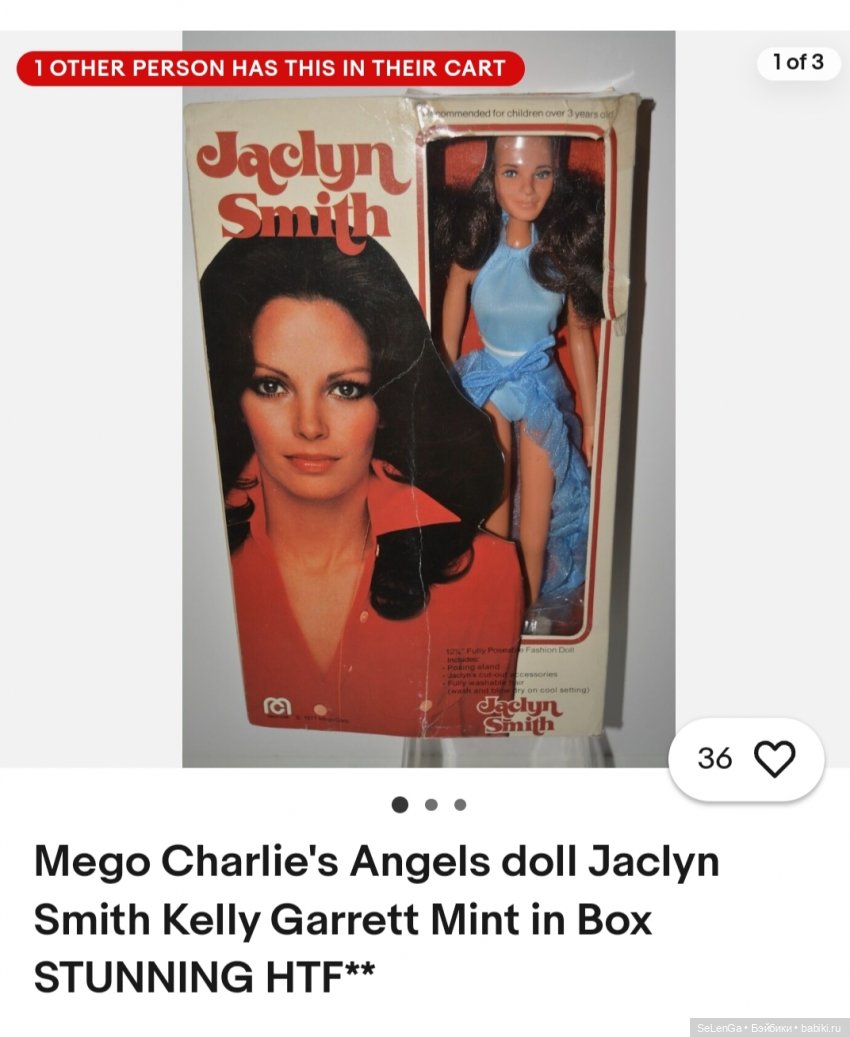 Куклы компании Mego Corporation, периода 1970-1980 гг