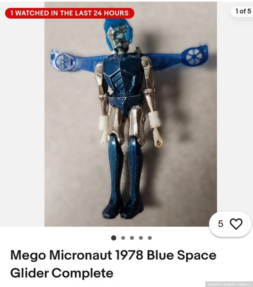 Куклы компании Mego Corporation, периода 1970-1980 гг