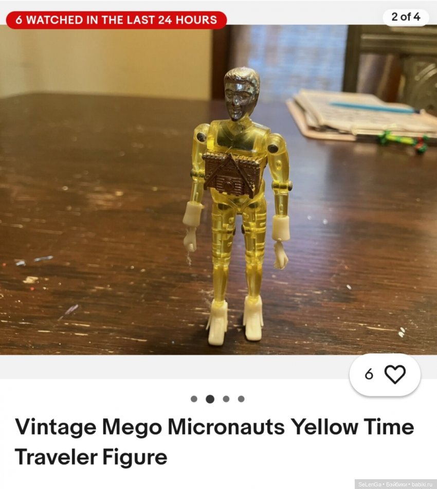 Куклы компании Mego Corporation, периода 1970-1980 гг