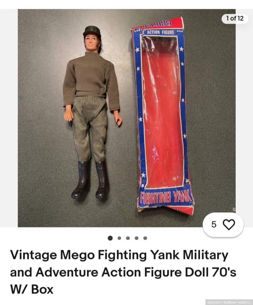 Куклы компании Mego Corporation, периода 1970-1980 гг