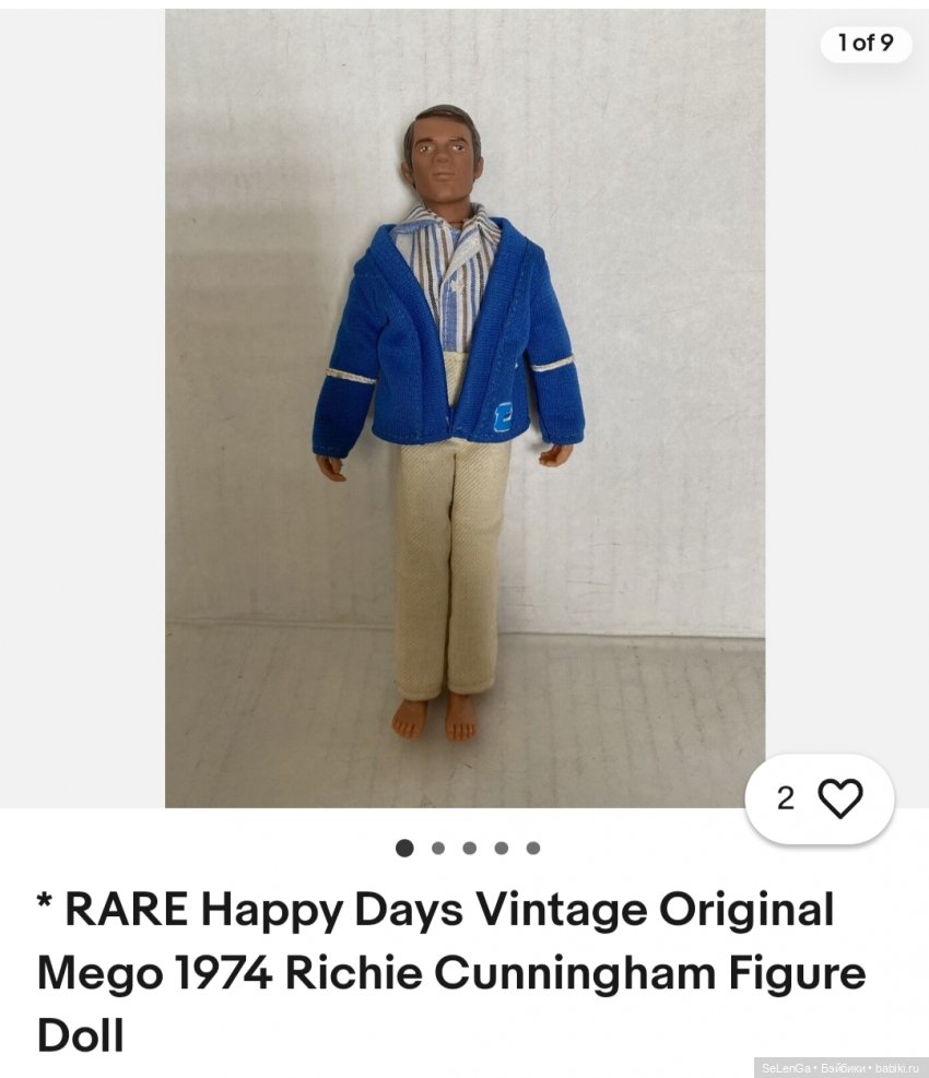 Куклы компании Mego Corporation, периода 1970-1980 гг