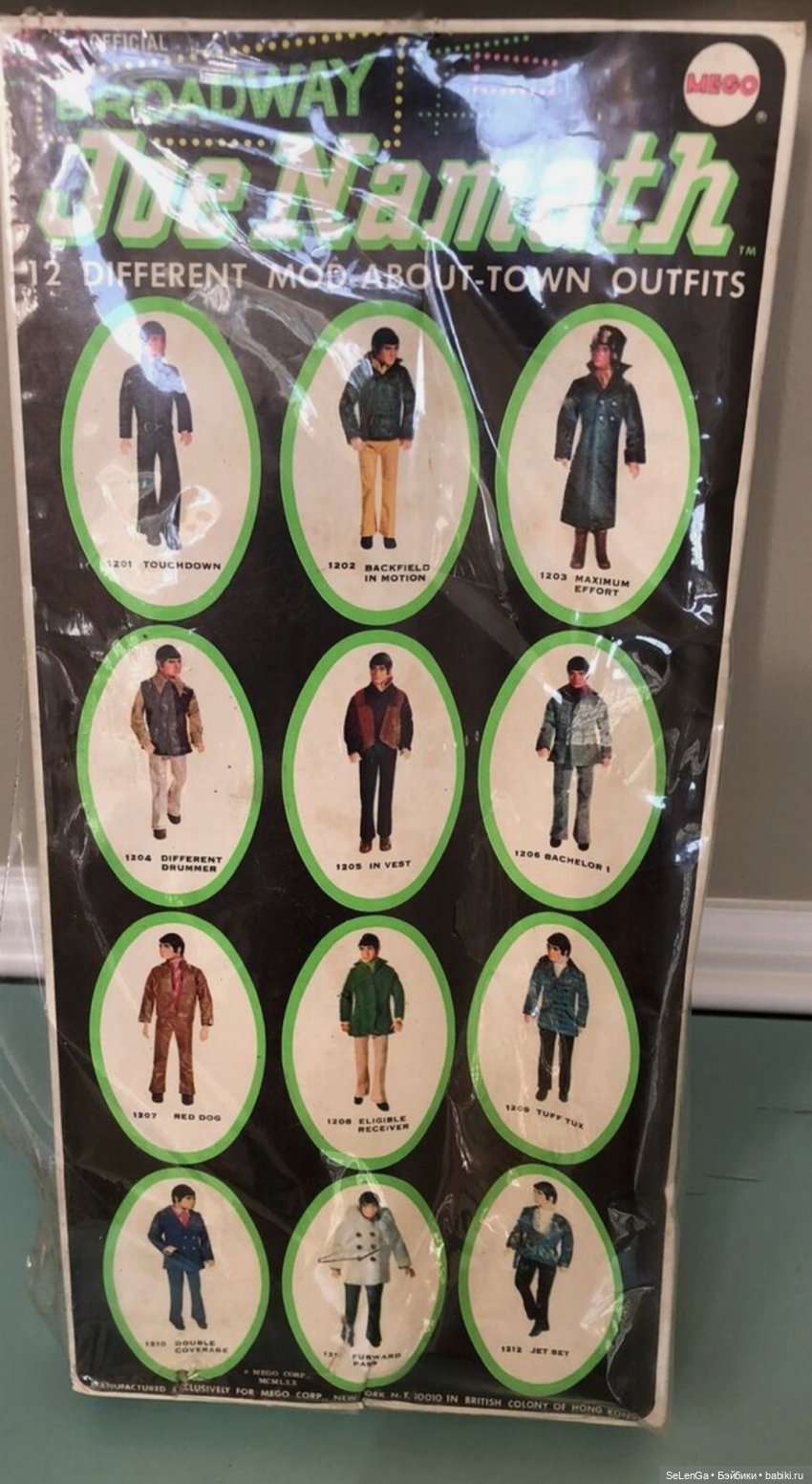 Куклы компании Mego Corporation, периода 1970-1980 гг