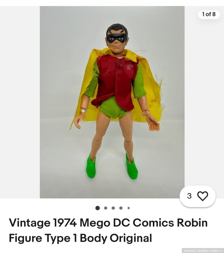 Куклы компании Mego Corporation, периода 1970-1980 гг