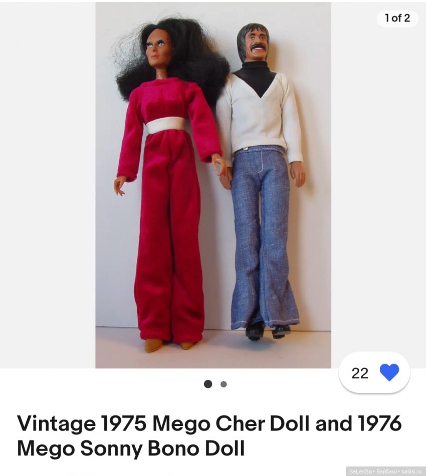 Куклы компании Mego Corporation, периода 1970-1980 гг